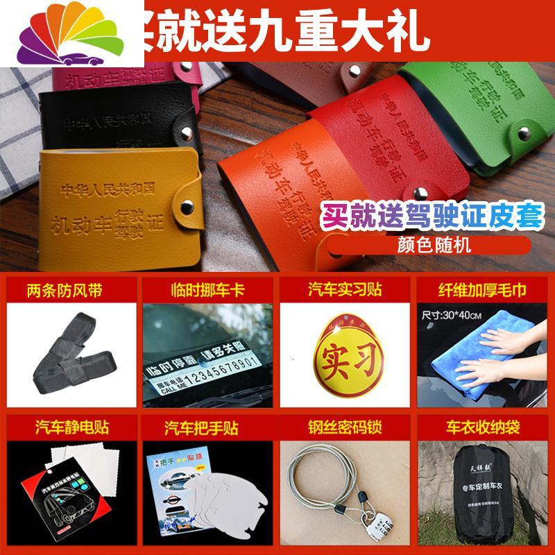 舒适主义大众新朗逸专用车衣车罩朗逸plus老朗逸两箱防霜防雪冬季防冻车套 新朗逸Plus专用车衣[加厚真空铝膜款银白色]