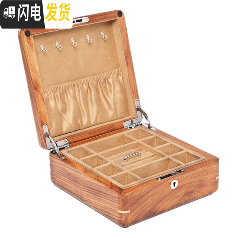 三维工匠非洲花梨木紫檀纯实木首饰盒收纳盒双层实木珠宝盒展示收藏盒高清大图