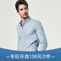 七匹狼衬衫2021年春季中青年男士商务休闲长袖衬衫男装