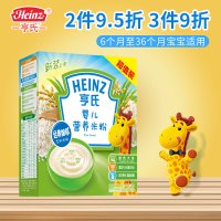 亨氏（Heinz）婴儿营养米粉400克 盒装 (辅食添加初期-36个月适用)