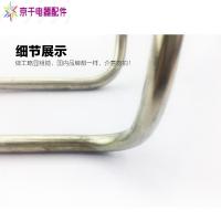 适用九苏阳泊尔豆浆机加热管 加热棒电热管配飞件利浦热管通用