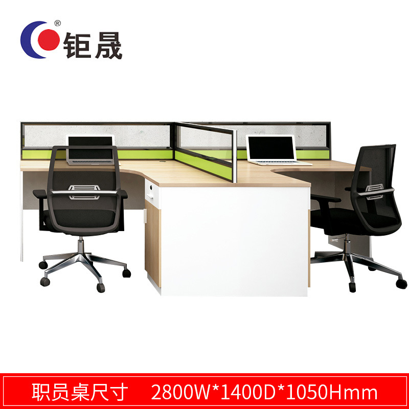 钜晟办公桌2.8米双人位屏风职员桌电脑桌JS-P1481T字