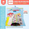 澳乐宝宝早教有声挂图拼音学习神器字母表墙贴学前识字点读发声书 [充电款]常规版-31面有声挂图