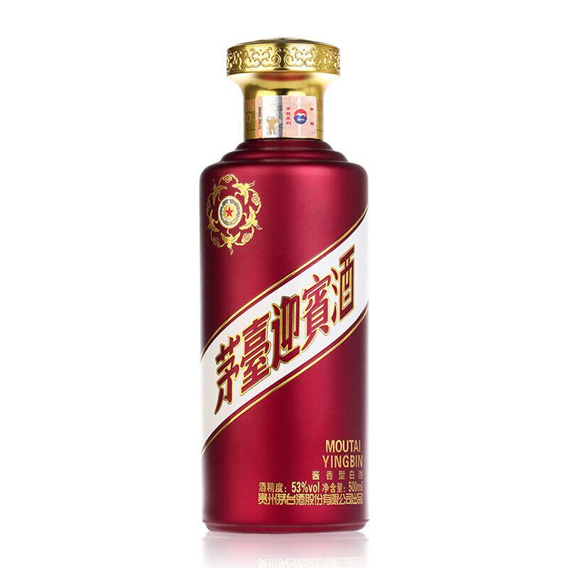 贵州茅台酒53度酱香型白酒紫迎宾500ml+茅台迎宾酒中国红500ml 组合装