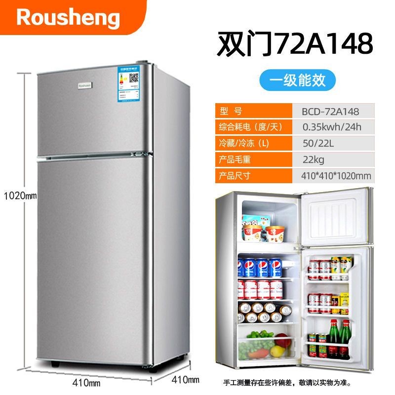 特价正品小冰箱家用小型二人节能三门电冰箱冷藏冷冻租房宿舍迷你|双门42A118蓝色[一级能效]