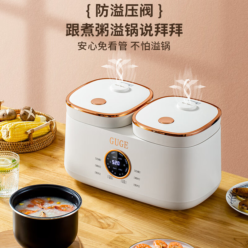 谷格(GUGE) 双内胆同煮+饭汤两用 双胆电饭煲 一体多功能家用大容量双锅双控双拼全自动电饭锅 GB88高清大图