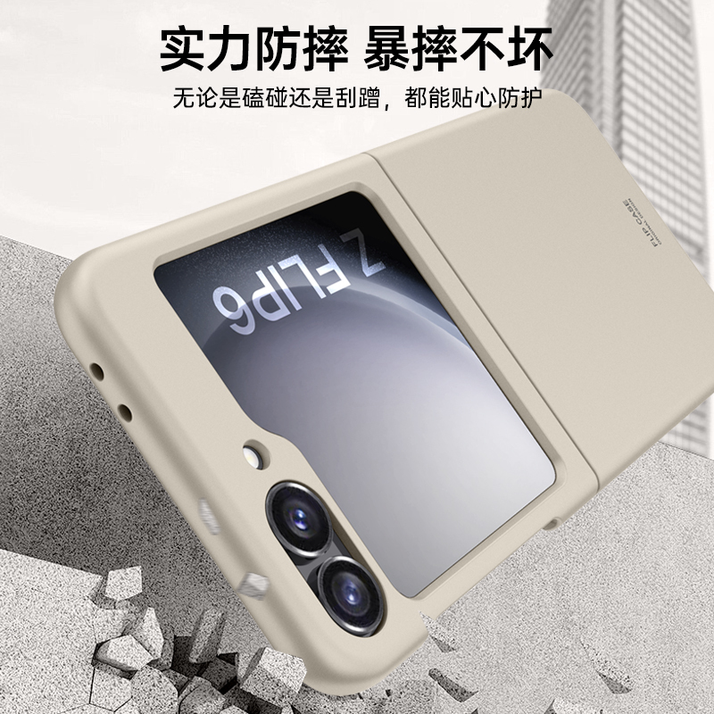 三星Galaxy Z Fold6磨砂手机壳折叠屏防摔PC全包保护壳简约商务个性后壳创意轻奢保护外壳