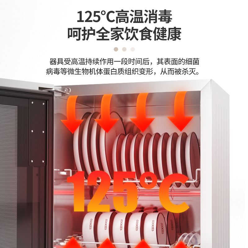 万宝(Wanbao)18B-60L-CM-B碗筷餐具台式小型厨房迷你消毒柜消毒碗柜 家用小触摸壁挂式