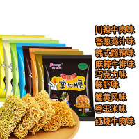 干脆面掌心脆方便面整箱90小包干吃面9口味干吃火鸡面当家点心面