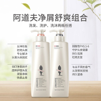 阿道夫轻柔亮泽丝滑洗发香乳洗发水520ml*2瓶 旗舰店正品经典留香深层清洁 送体验装