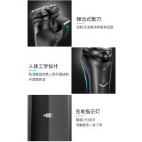 SID超人RS7325剃须刀电动USB车载充电式刮胡子刀三刀头剔刨须修剪器旋转式刮胡刀男士胡须刀电动修毛器刮胡子刀带鬓刀
