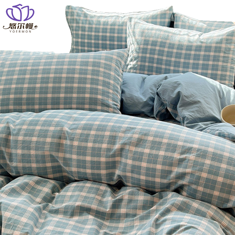 悠尔幔 四件套 200*230cm/套高清大图