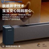 艾美特(Airmate)新型石墨烯发热体 踢脚线取暖器 微孔加湿WIFI智控/舒适取暖WD22-A18PRO
