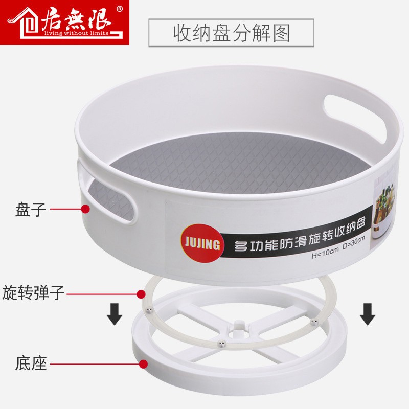 厨房置物架旋转式调料架调味用品家用大全落地收纳架子塑料收纳盒收纳层架 三维工匠高清大图