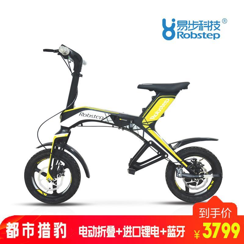 易步科技Robstep X1折叠电动车智能锂电48V平衡车14寸仿生设计可折叠电动车城市代步车20-30KM黄色