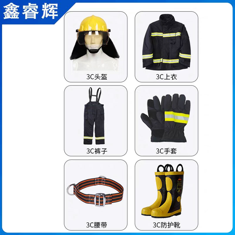 鑫睿辉 02款消防服加厚 02-六件 套高清大图