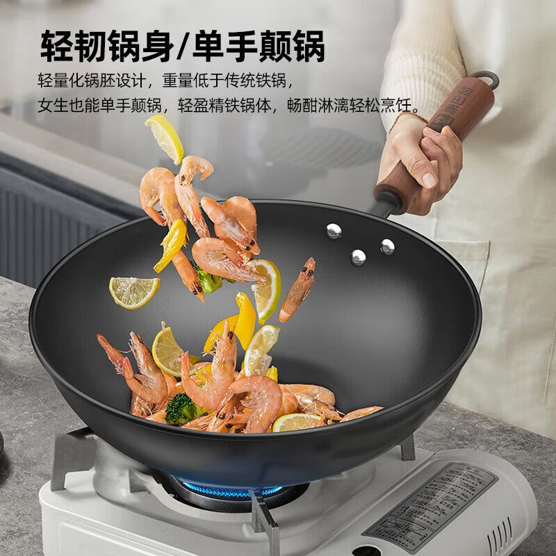 康巴赫-中华老铁锅第二代32cm CZH32A1高清大图