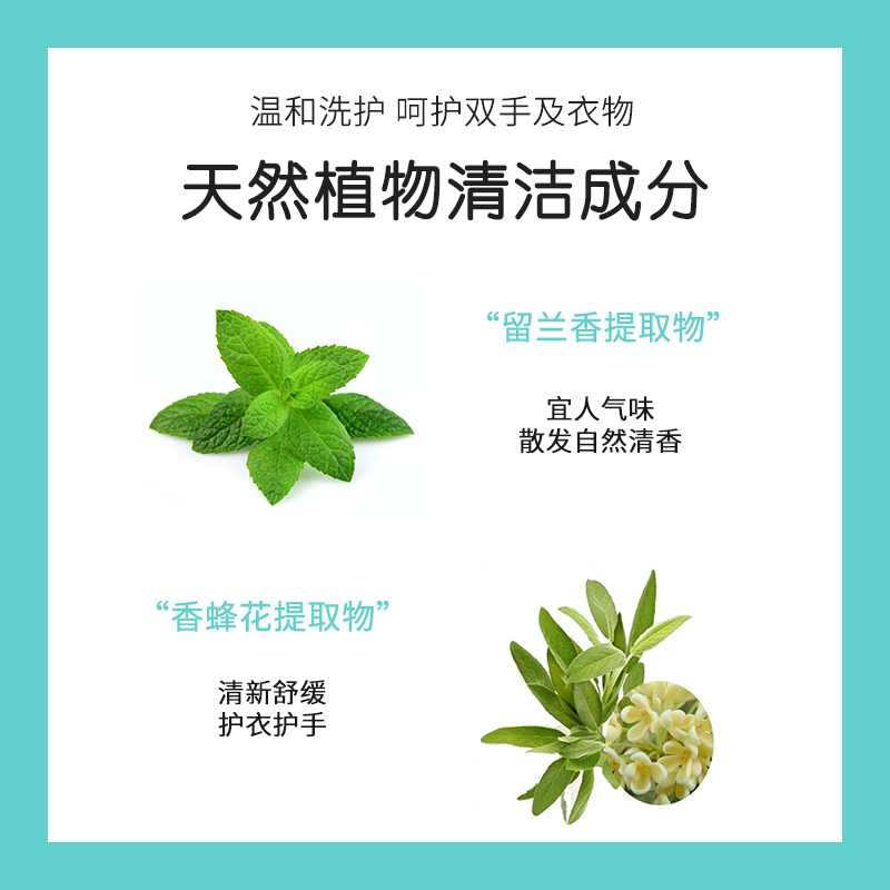 無瑾花 韩国进口 小苏打酵素洁净洗衣液6斤 低泡易漂洗 12无安心配方高清大图