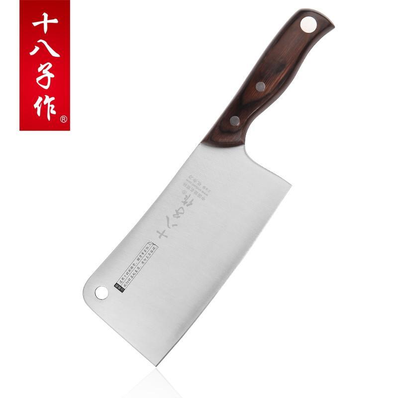 十八子作S2410御皇复合钢七件套刀组合厨房不锈钢菜刀切片刀刀具 厨房套装高清大图
