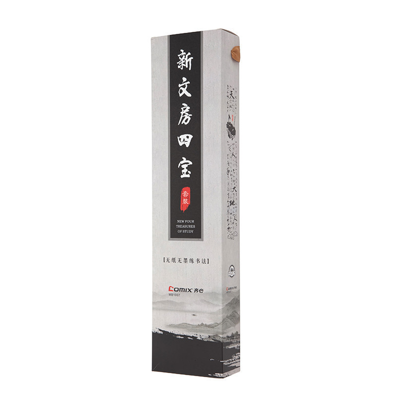 齐心(COMIX) MB1007新文房四宝套装 1笔+1贴+1碟+1布 金品兼毫(大) 一套价格4套起订