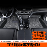 TPE汽车脚垫单个主驾驶脚垫全包围丝圈上层单独副驾后排二地垫子 双层【主+副驾驶】TPE环保脚垫+黑灰雪妮丝