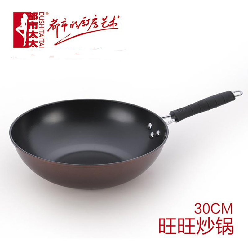 都市太太 DSYWJL3原石3件套 锅具套装 地推礼品网 优礼品网站