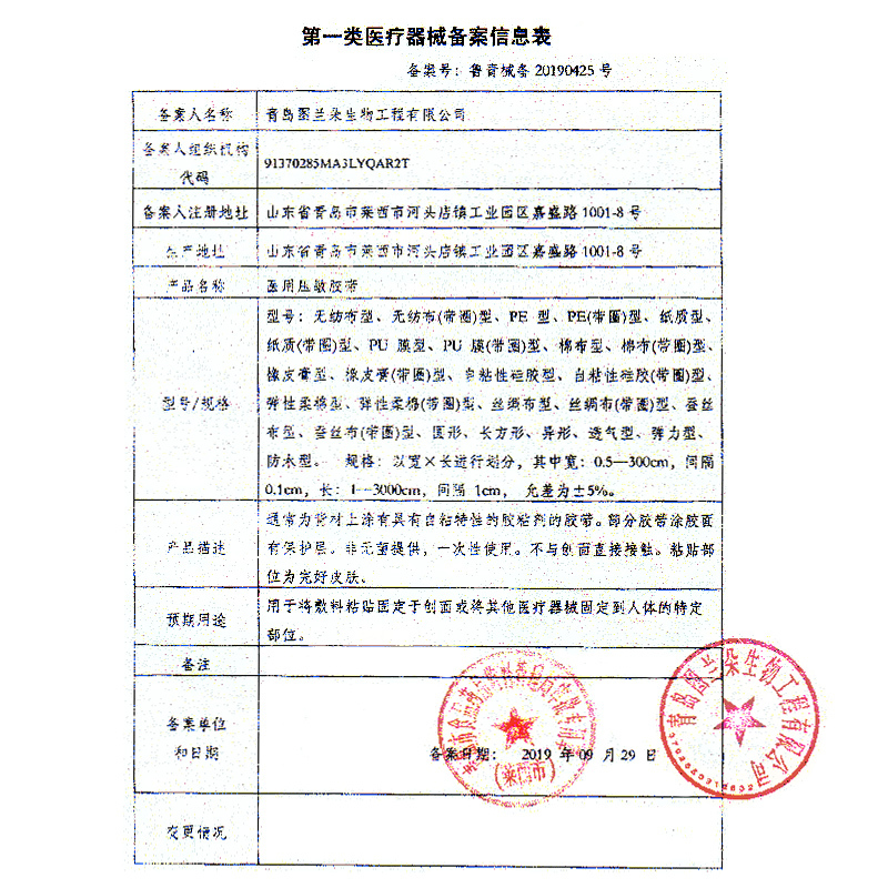 棉布型0.9*1000cm/13卷/邦可慧医用压敏胶带卷棉布型胶布高粘性橡皮膏贴透气3m长防过敏纱布敷贴