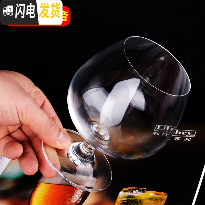 三维工匠创意玻璃洋酒杯KTV酒吧威士忌酒杯白兰地杯矮脚红酒杯烈酒杯 套装 250玻璃材质(6杯+1分酒器)