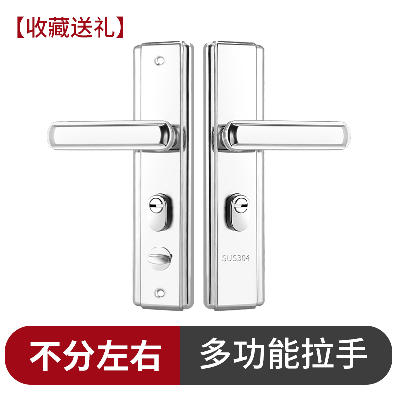 不锈钢防盗门锁套装家用门把手锁具手柄型室内老式大门锁锁芯_159_