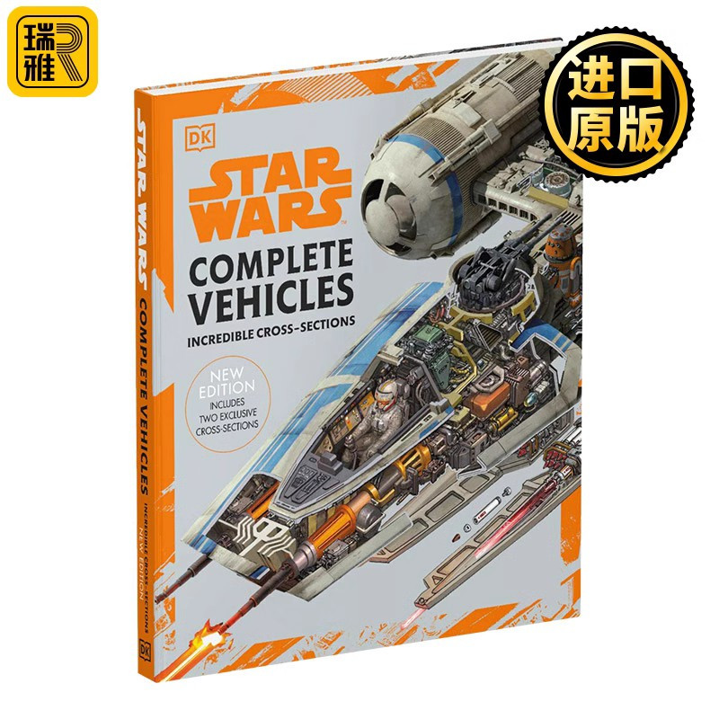 星球大战 战舰大全设定集 [正版]星球大战 战舰大全设定集 英文原版 Star Wars Complete Vehicl