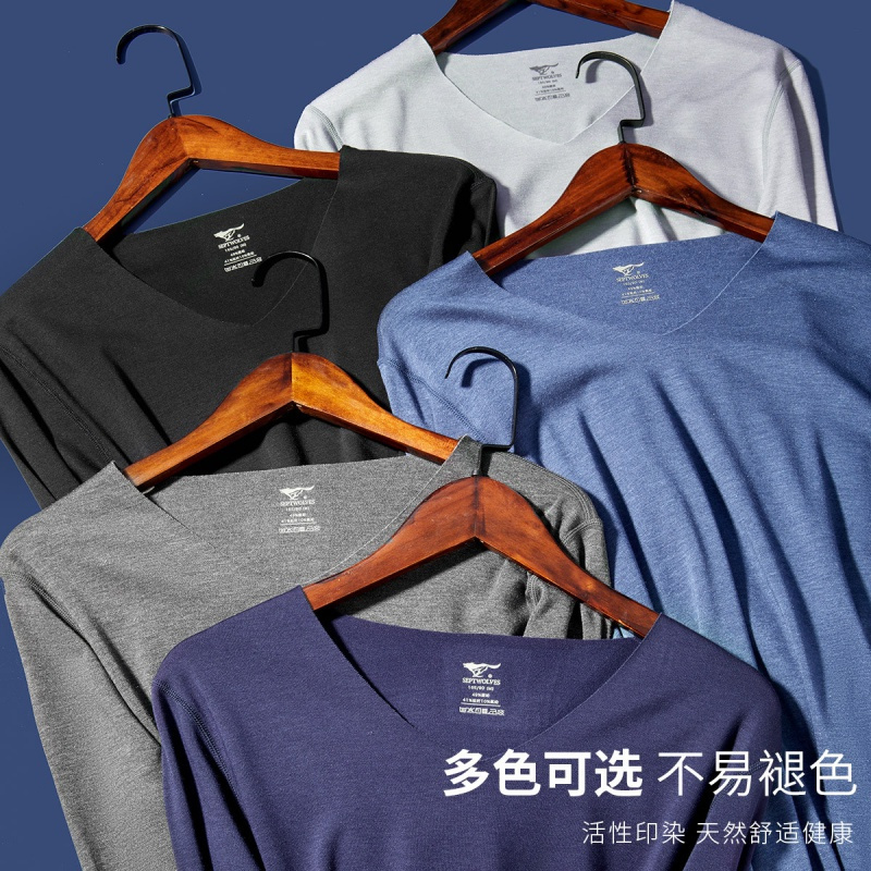 七匹狼 | 抗菌发热德绒1件装男式秋衣打底男士保暖内衣上衣加绒