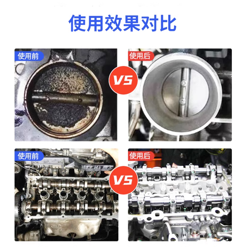 德莱卓普 化油器清洗剂 400ml/听高清大图