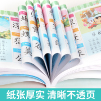 幼小衔接 学前识字800个 启蒙教育用书儿歌唐诗笔顺部首3-6岁认字
