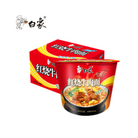 白象桶装方便面(红烧牛肉)107g*12桶整箱红烧牛肉面牛肉泡面桶装方便速食