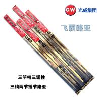 光威路亚竿飞霸直柄枪柄2.1 2.4米碳素水滴轮纺车轮远投鱼竿套装