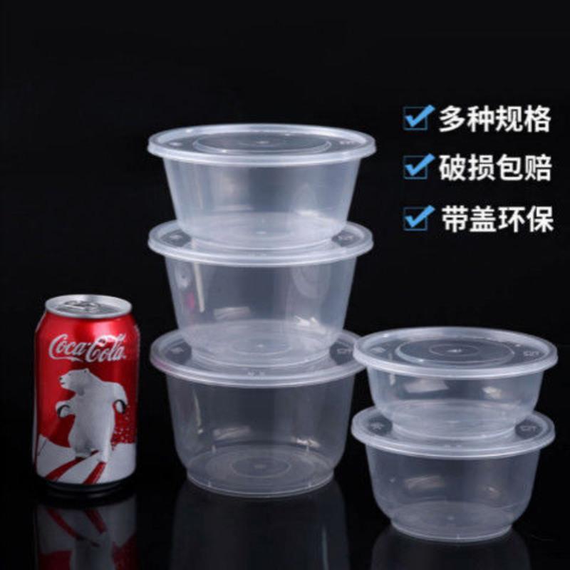 300ml圆碗带盖 50套 PP注塑透明一次性碗圆碗快餐盒打包碗饭盒外卖盒便当盒圆形带盖