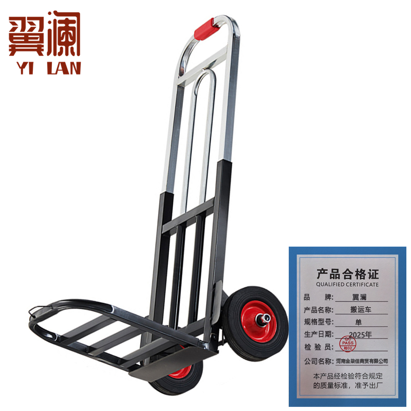 翼澜 搬运车 单 个高清大图