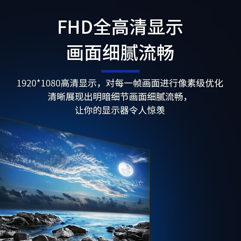 海康威视 DS-D5024FQ-NA 海康威视监视器高清电脑显示屏支持壁挂 24英寸 单台装