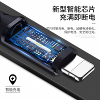 机乐堂 苹果数据线 智能断电 编织 支持iPhoneXS/max/6s/7p/8plus/xr/iPad 1米 黑色