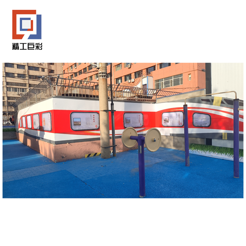 精工巨彩 异形造型 A款高清大图