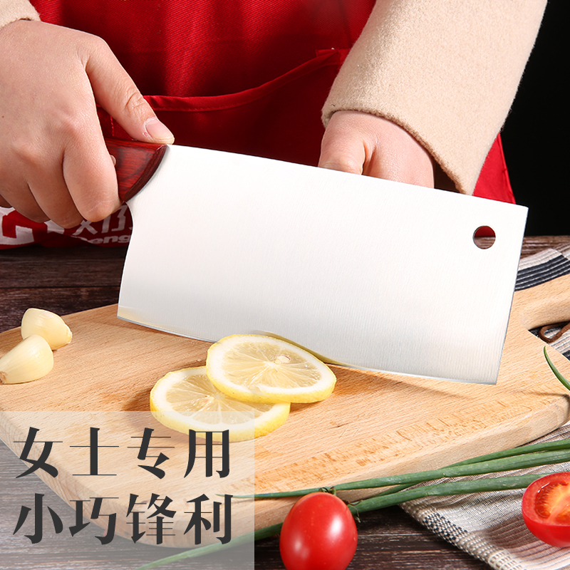 邓家刀 女士专用菜刀NS-2648不锈钢家用厨房锻打不锈钢刀具切肉刀切菜刀切片刀锋利切片轻便