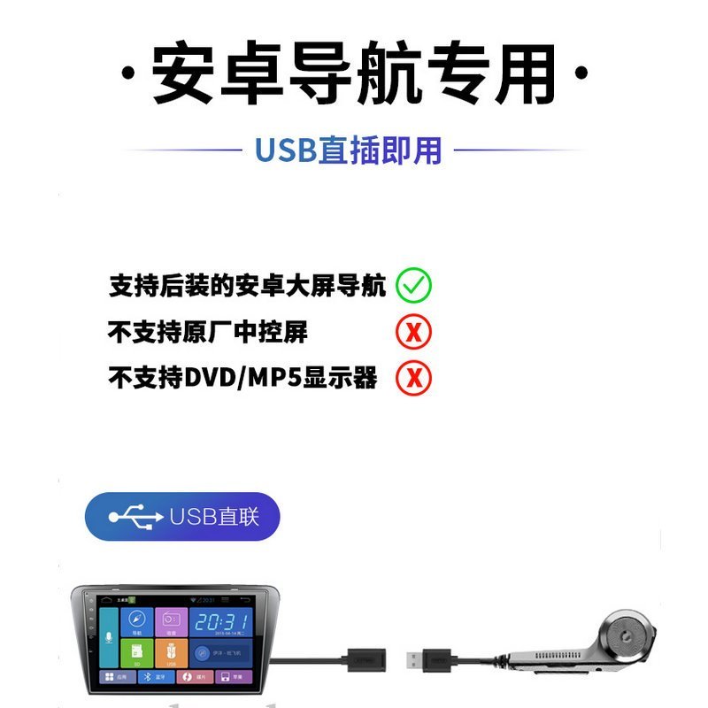 友用行360USB行车记录仪适用安卓大屏ADAS兜风行车记录仪电子狗一体机