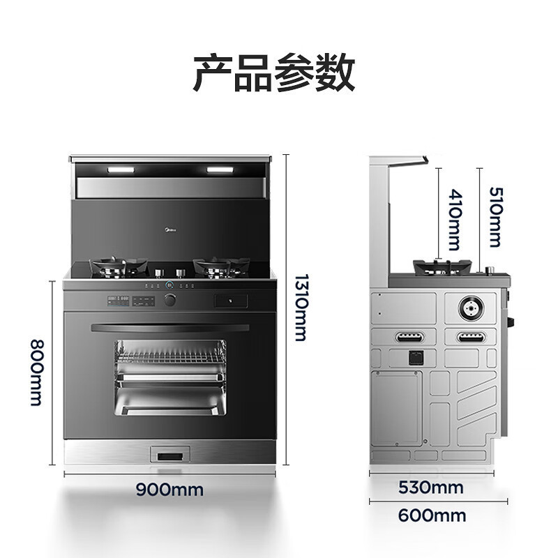 美的(Midea)蒸烤一体集成灶 油烟机 燃气灶 空气炸 保温置物台 电热自清洁 可换向直排风道 JX06 天然气