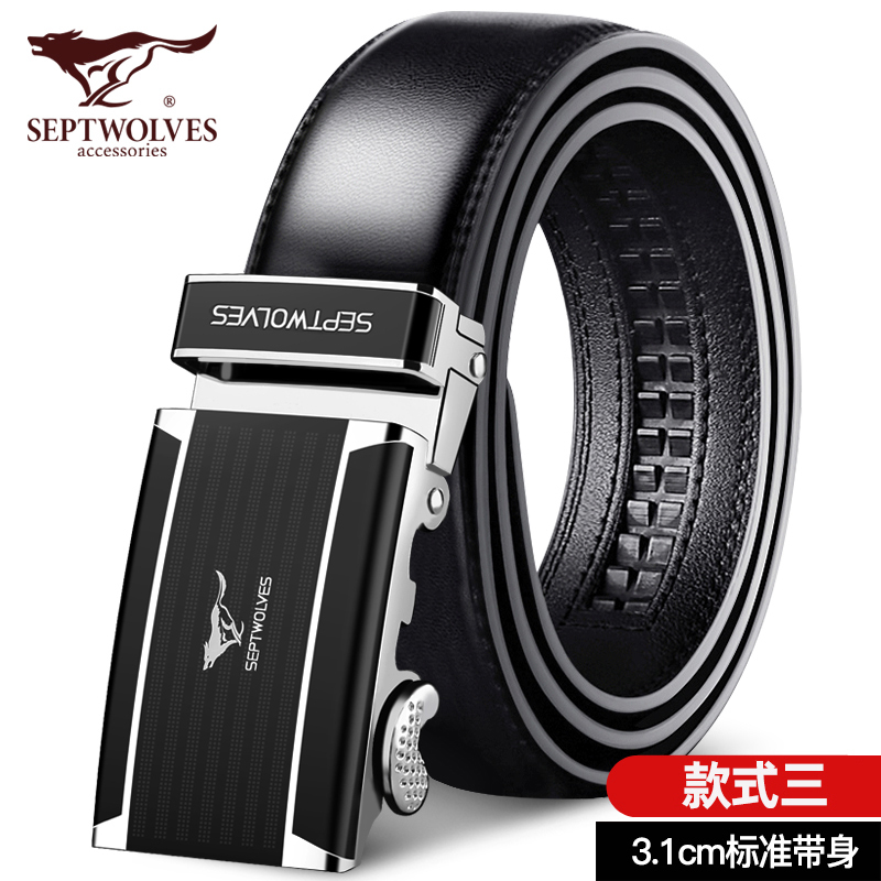 七匹狼皮带男款真皮正品自动扣腰带男士2023新款潮纯牛皮男式裤带