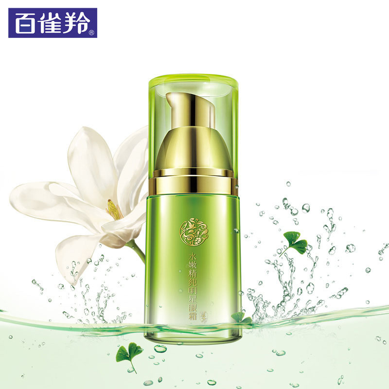 百雀羚眼霜 水嫩精纯明星眼霜15ml淡化细纹黑眼圈紧致眼周围补水保湿
