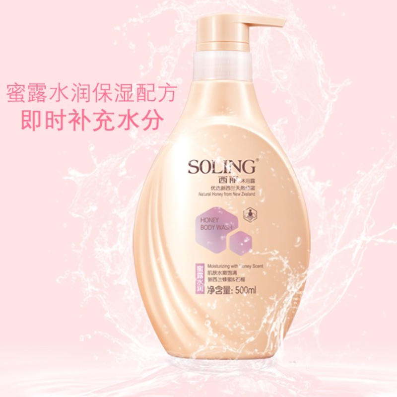 500ml西丽沐浴露(蜜露水润)