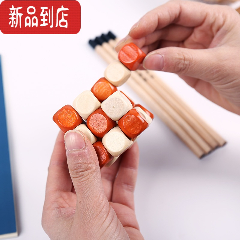 真智力孔明锁益智小玩具学生拼插积木成人鲁班锁儿童礼物专注力玩具