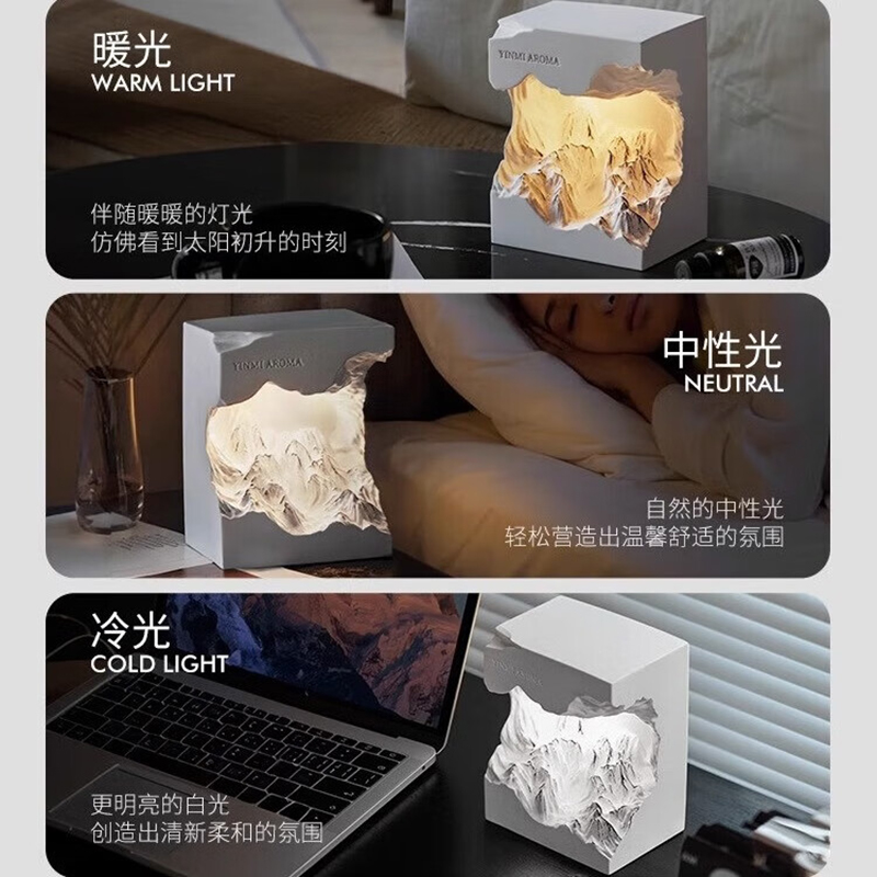 尹谜 日照金山香薰灯-花开馥桂 香薰礼盒扩香石室内房间香薰夜灯摆件高清大图
