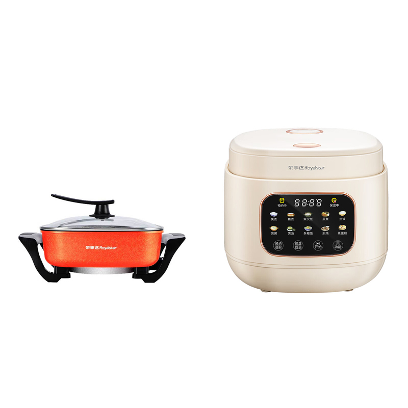 荣事达电火锅+电饭煲套装
