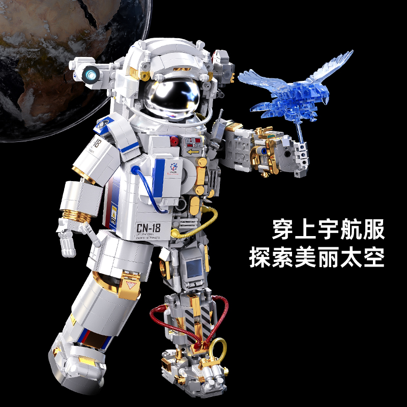 新款大宇航员儿童拼装积木航天玩具8-13岁男孩子礼品高清大图